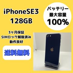 激安ジャンク】iPhone12 64GB ホワイト【SIMロック解除済み】 - メルカリ