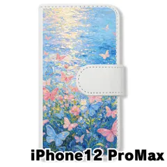 【新品未使用】 iPhone12 Pro Max 手帳型スマホ ケース(色:ホワイトｘ月下の蝶) 油絵風 蝶 花柄 おしゃれ 印象派 アート デザイン かわいい 韓国 flip2-iphone12max-wh-468