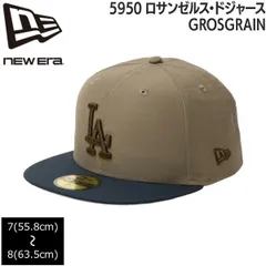 ニューエラ キャップ NEW ERA 5950 ロサンゼルス・ドジャース GROSGRAIN OLV NVY 帽子
