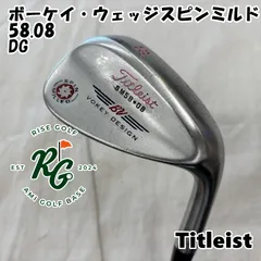 2026年最新】vokey sm6の人気アイテム - メルカリ