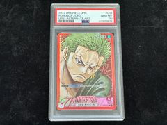 092/073/SV1A/B キハダ SR PSA10 - メルカリ
