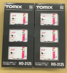 TOMIX HO-3145 3147コンテナ 3個セット 3セット番号違い - メルカリ