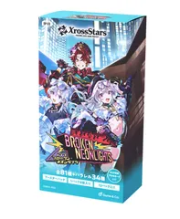 2026年最新】Xross Stars ブースターパック第1弾の人気アイテム - メルカリ