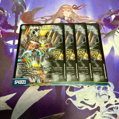 2026年最新】禁断竜王 Vol-Val-8 デュエマの人気アイテム - メルカリ