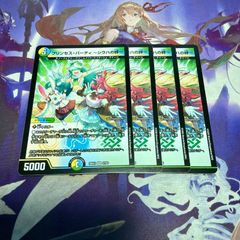 偽りの希望 鬼丸「終斗」 4枚 鬼丸ピリオド デュエルマスターズ