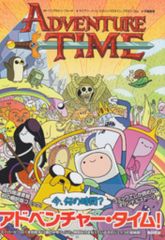 ADVENTURE TIME アドベンチャー・タイム 日本語版 角川書店 - メルカリ