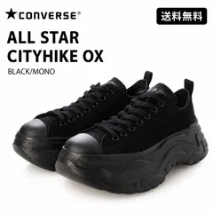 CONVERSE コンバース ALL STAR CITYHIKE 1SE718 シティハイク OX ローカット 足元で差がつく。厚底×オールブラックの最強スタイル。