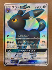 美品】ブラッキーGX SSR SM8b GXウルトラシャイニー 229/150 - メルカリ