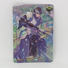 ポケカ】ゲーチス SR BW8 ラセンフォース 055/051 - メルカリ