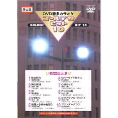 岩崎宏美 ミュージックテープ/GOLDEN PRIZE カセットテープ oz⑩