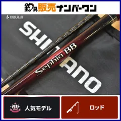 2026年最新】シマノ セフィアBB S86Mの人気アイテム - メルカリ