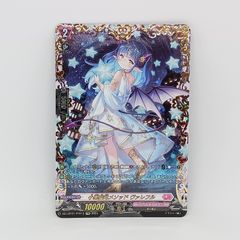 PSA10 LYCEE フィーナ・ファム・アーシュライト SP - メルカリ