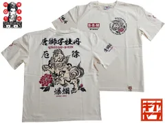 爆裂爛漫娘／B-R-M／XLサイズ／半袖Ｔシャツ／RMT-337／オフホワイト／エフ商会／新品／送料無料／和米カジ／和柄／唐獅子牡丹のサムネイル