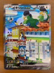 状態A リザードン エナジーバーン 25th 再録 001/025 リメイク LV 76