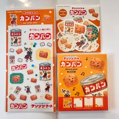 古川紙工　カンパン　メモパッド　透明シートシール　フレークシール　3点セットのサムネイル