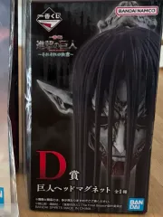 一番くじ 進撃の巨人 D賞