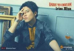[중고] 원시 사진 (남성) 이리노 자유 / CD [DARE TO DREAM] HMV 특전