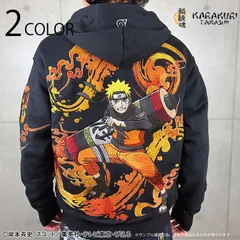 4Lサイズ 絡繰魂 × NARUTO うずまきナルト 刺繍 ジップアップパーカー 262086 4L サイズ XXXL 大きいサイズ 絡繰魂 からくりだましい パーカー 羽織 ZIP UP パーカー ナルト 疾風伝 うずまきナルト 九尾 人柱力 九喇嘛