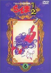 らんま1/2 OVAシリーズ Vol.3 DVD - メルカリ