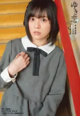 2026年最新】中島由貴 ブロマイドの人気アイテム - メルカリ