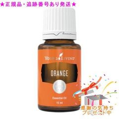 Star様専用 ヤングリビング オレンジ15ml【新品未開封】2本 - メルカリ