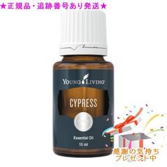 新品☆セット価格 ヤングリビング ヤングシーブス オイル アロマ☆未