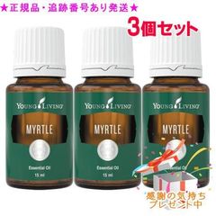 ヤングリヴィング　エッセンシャルオイル　9本セット ヤングリビング エッセンシャルオイル デスクリファレンス 第6版