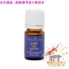 Young living シュートラン 15mL 香水 - メルカリ