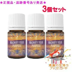 YOUNG LIVING ヤング・リビング ブレンドエッセンシャルオイル マグニ