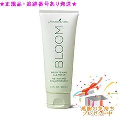 Young Living CBD Beauty Boost 600mg 30ml - メルカリ