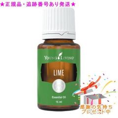 Young Living 沖縄月桃 エッセンシャルオイル 5mL - メルカリ