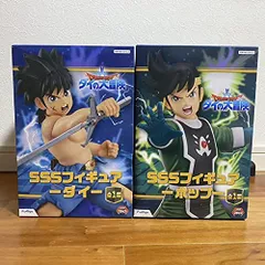 ダイの大冒険 SSSフィギュア ポップ