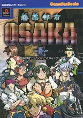 2026年最新】奏(騒)楽都市OSAKAの人気アイテム - メルカリ