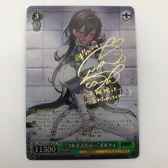 ヴァイス 勝利の女神 NIKKE つかまえたぁ ギルティ SP サイン - メルカリ