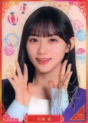 【中古】コレクションカード(坂道シリーズ) 288[レア]：川崎桜/NB-S-2408/印刷サイン入り/「乃木坂46 Mobile 真夏の全国ツアー のぎBOXライト SUMMER 2024 第二弾」モバカ
