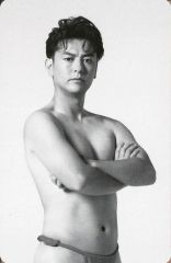 わ*読様 中村倫也 切り抜き 1枚 中村友也 - メルカリ
