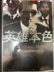 【非売品】アニメ「ヘヴィーオブジェクト」告知 ポスター 放送開始 激レア 美品 非売品】アニメ「ヘヴィーオブジェクト」告知 ポスター 放送開始 激