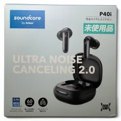新品♪ ▲ アンカー Anker Soundcore P40i ブラック 完全ワイヤレスイヤホン 720-4282