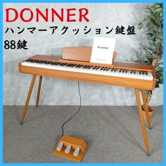未使用品】Donner 電子ピアノ 88鍵盤 3本ペダル DDP-80 - メルカリ