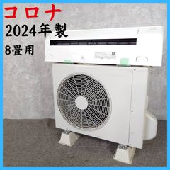 NITORI エアコン NTR-22E-W 6畳用 2023年製 Ap2012 - メルカリ