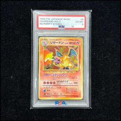 PSA10】ピカチュウ ゴッホ プロモ 開封済 PROMO 085/SVP 1枚 - メルカリ