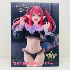 中古 喜多川海夢～リズver.～T-Mostフィギュア「その着せ替え人形は恋をする」