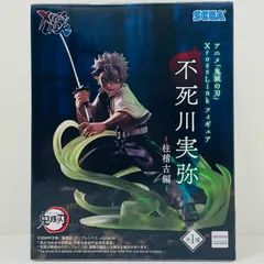 中古 不死川実弥-柱稽古編-XrossLinkフィギュア「鬼滅の刃」