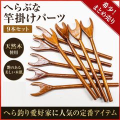 未使用】 ヘラブナ釣り用 手すき 替網 9寸2.5ミリ やや浅口 紫 - メルカリ