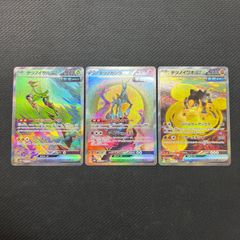 BW御三家 3枚セット ジャローダ エンブオー ダイケンキ キラ - メルカリ