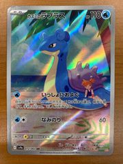 状態A リザードン エナジーバーン 25th 再録 001/025 リメイク LV 76