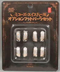 蝸之殼Snail Shell 蝸(お)れの異世界冒険 シスター ミューズ・エイスドー用オプションフットパーツセット