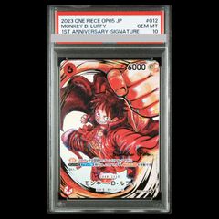 PSA10 2枚　モンキー・D・ルフィ SR パラレル ST01-012 PSA10】モンキー・D・ルフィ(パラレル)(サイン入り) P-SR ST01-012 1枚