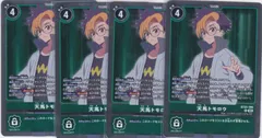 2026年最新】天馬トモロウの人気アイテム - メルカリ