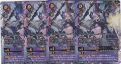 2026年最新】ベルスターモン カードの人気アイテム - メルカリ